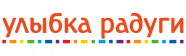 Улыбка радуги